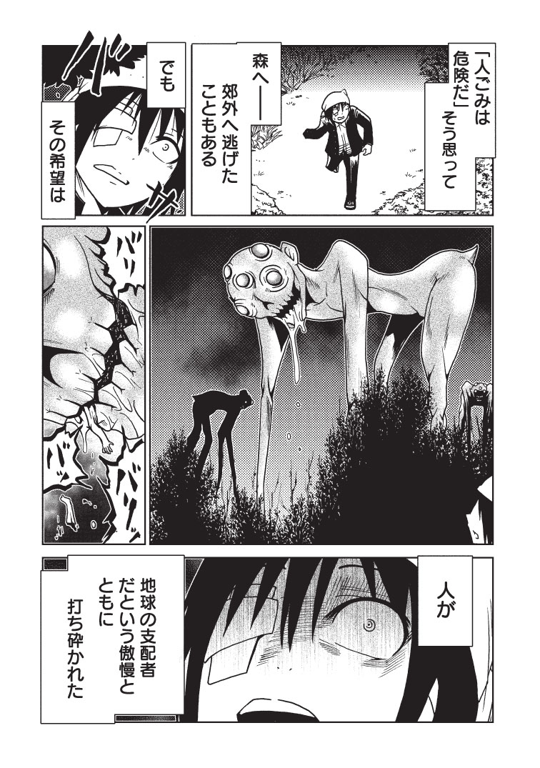 (2/4) 