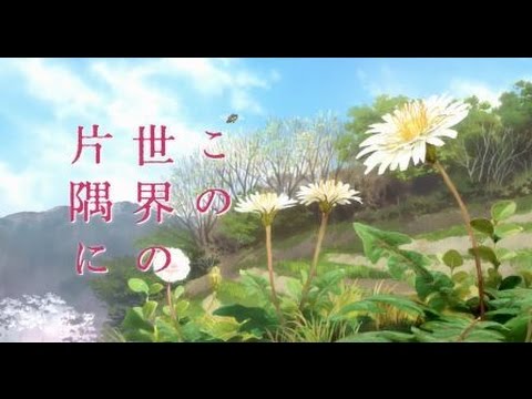 【前に書いた】 #セーラー万年筆、ボトル#インク ジェントル ブルーブラック　「この世界の片隅に」オリジナルパッケージ発