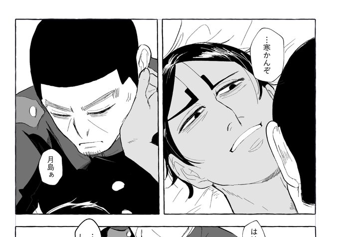 眠気が来始めましたので、一度お風呂します。
こちら、本で唯一の月鯉シーン。 