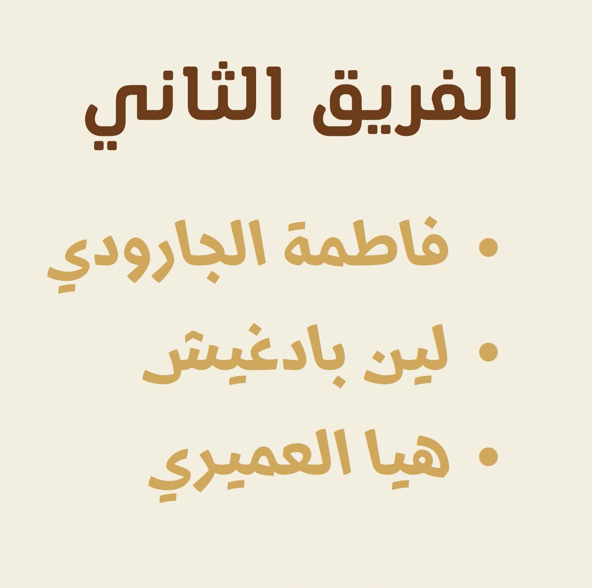 MedicineClubIAU's tweet photo. إبداعات الفريق الثاني 😋🤍 
#MedChef #MedClub_IAU https://t.co/C7l8c3LJH0