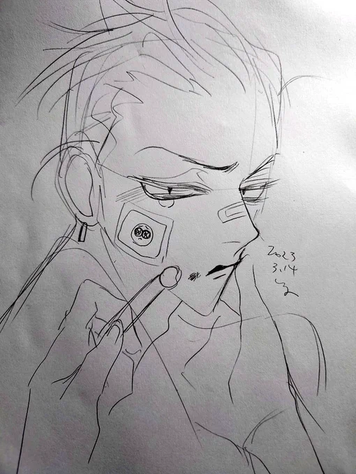 🥺 