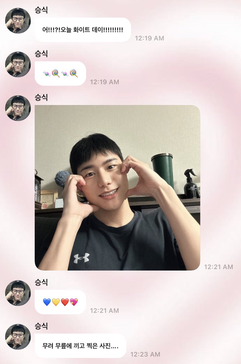 귀여워서 기절할게