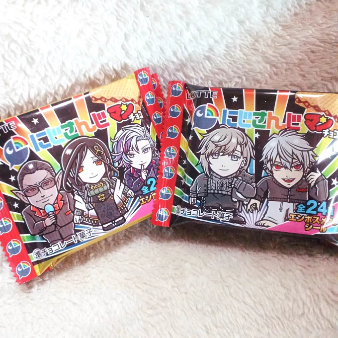 なんとゲットしました 