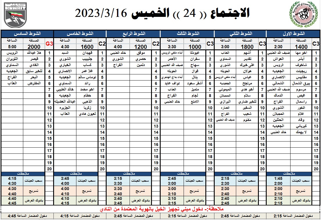 ALAHMADI_CLUB's tweet photo. نادي الأحمدي للفروسية https://t.co/nAOjs7aMfs