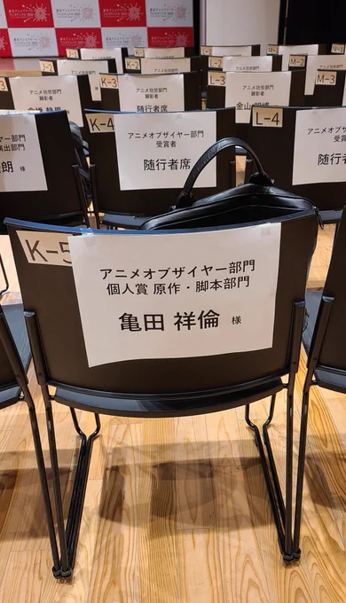 今日はTAAF2023の授賞式にお邪魔してきました。色々な大御所もいらっしゃってビビりました。気さくに声かけてくださる方々も多く非常に楽しく過ごせました。ありがとうございました。なにより念願のトロフィーがもらえました。最近の夢はなぜかトロフィーをもらうことでしたので、夢叶いました 