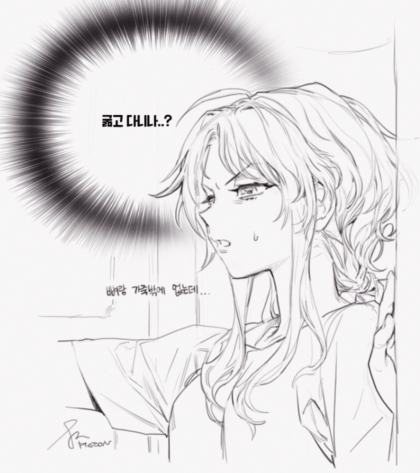 미셸이랑 그믐네 마가렛으로 풀엇던 럭키스케베썰(ㅋ 