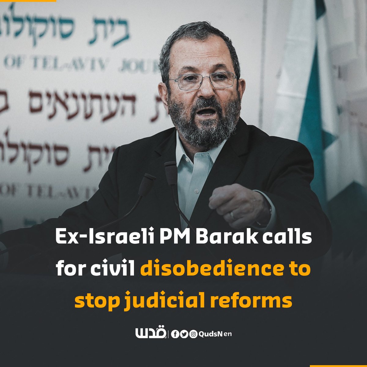 Quds News Network on Twitter: quot Former Israeli Prime Minister Ehud Barak Quds News Network on Twitter: quot Former Israeli Prime Minister Ehud Barak