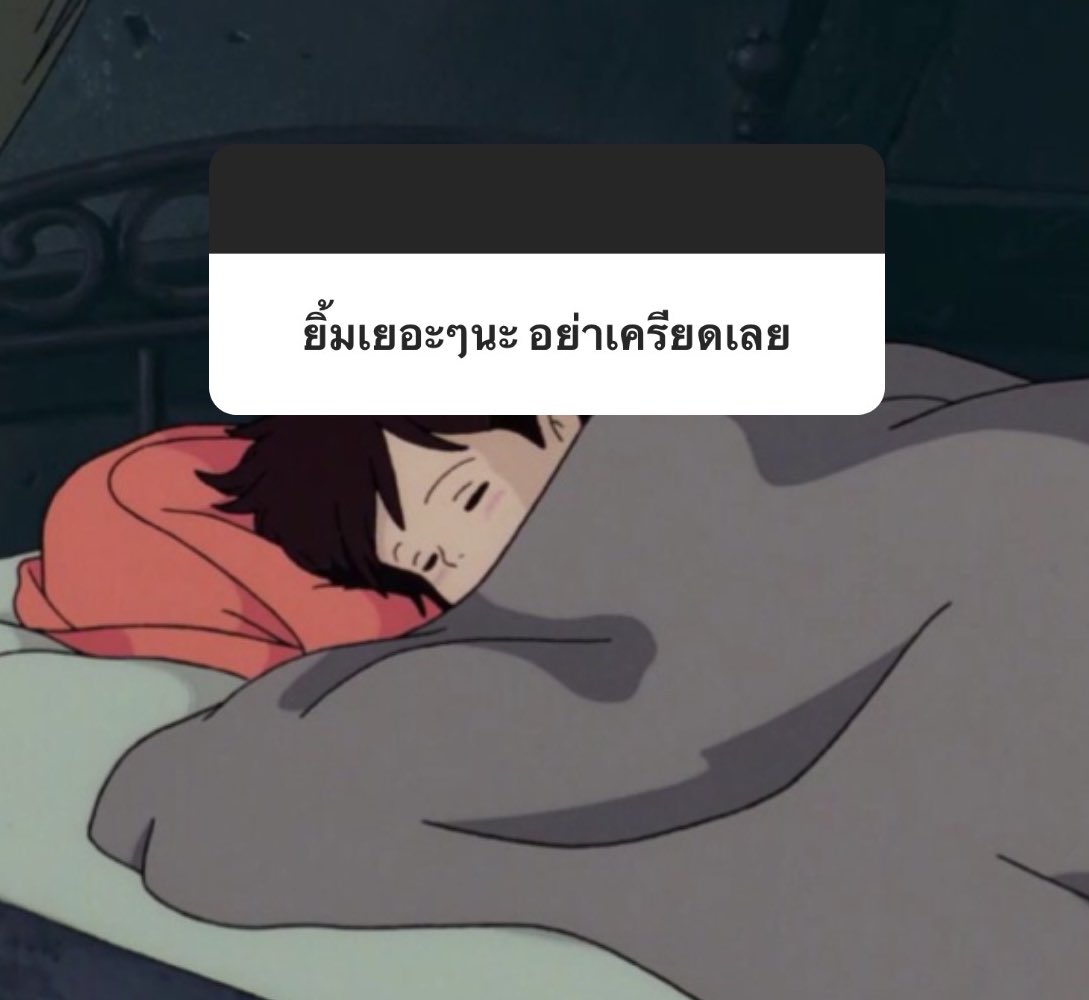 itmydefinition's tweet photo. แด่คุณ https://t.co/Th10vULbI4