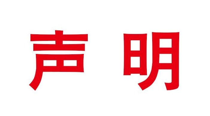 AgeSpiritual's tweet photo. 《声明》

哥的诗只记录生活
不评论对错
自古来
评判对错
盖棺之后
不要认真
不要认真
一认真
你已输给了生活 https://t.co/DeUaifhgMk