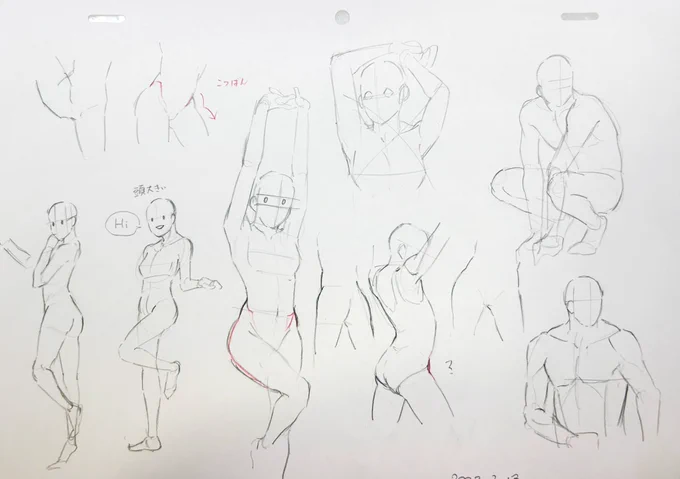 水着とか 