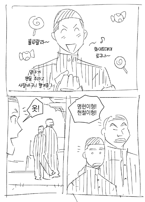 rkfrhlrl's tweet photo. 479 발렌타인데이 낙서ㅎ https://t.co/EBuI7bEpB5