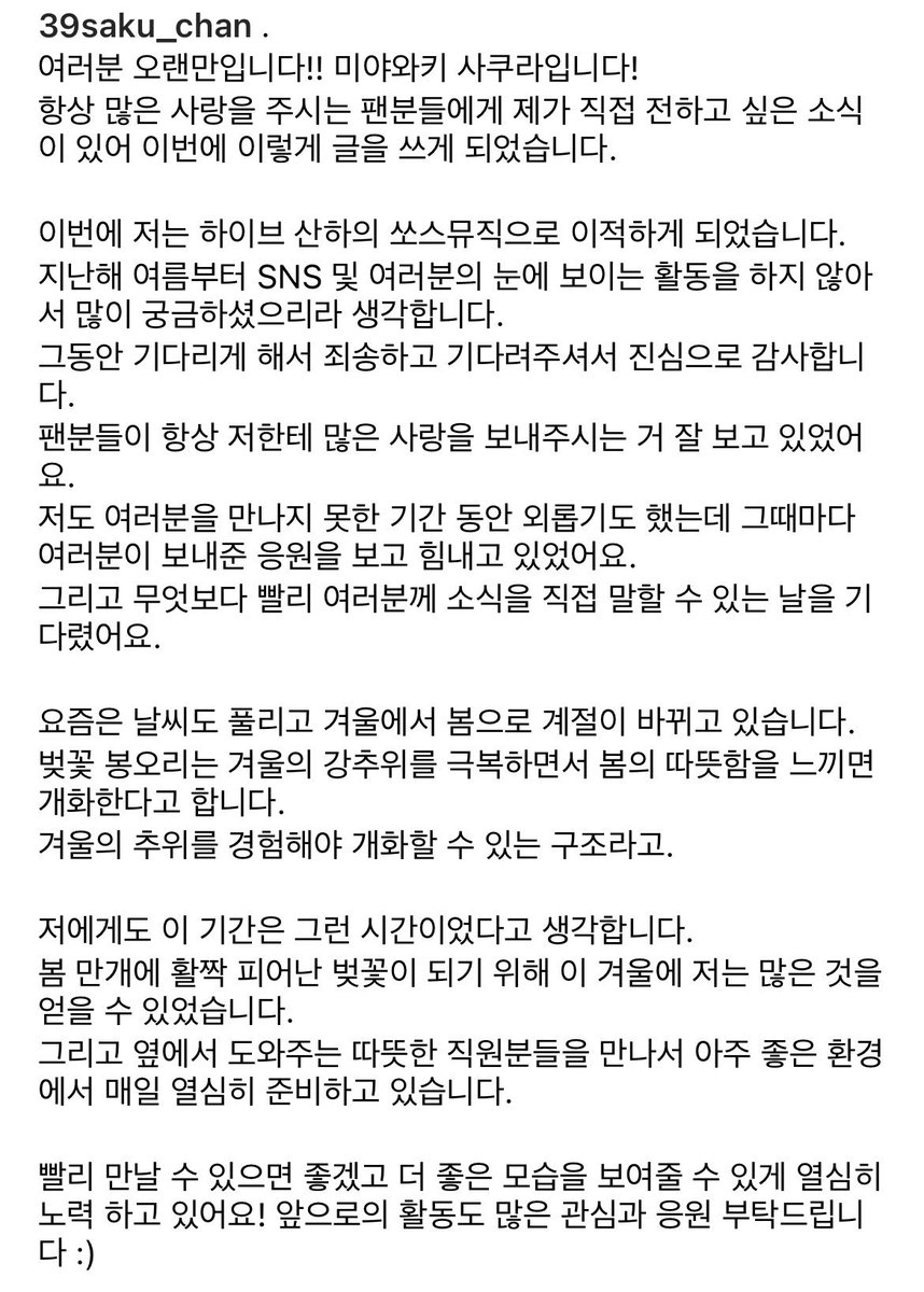 timeto_sakura's tweet photo. 220314 사쿠라 인스타

🔗 https://t.co/Ei3xHCpVVV https://t.co/1MHtBmBbXj
