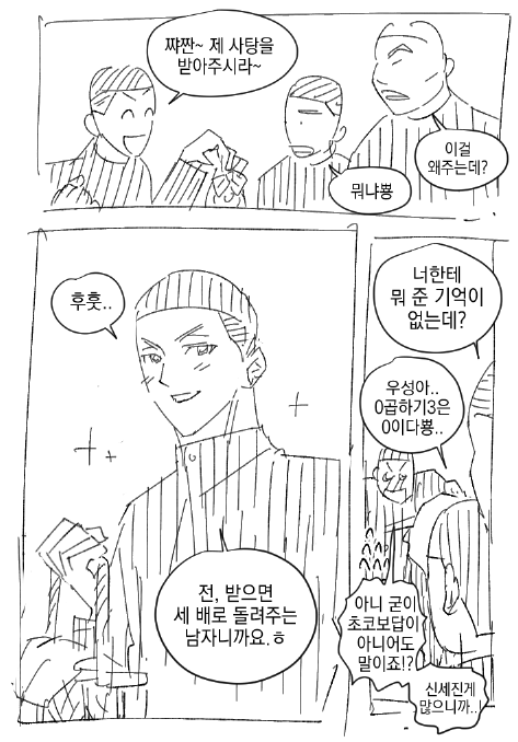 rkfrhlrl's tweet photo. 479 발렌타인데이 낙서ㅎ https://t.co/EBuI7bEpB5