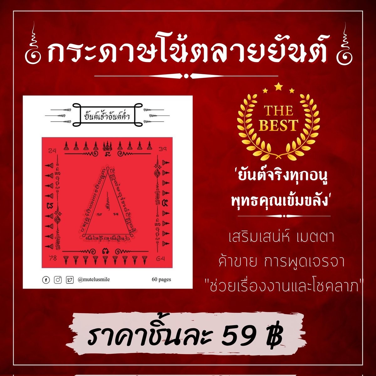 mutelusmile's tweet photo. พร้อมส่งค่า ❤️🎉 https://t.co/eZ5HXStduA