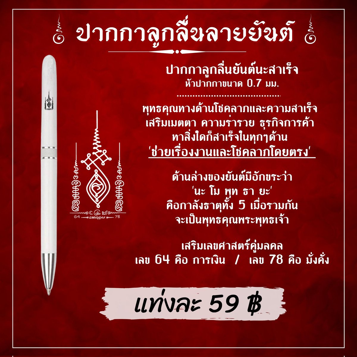 mutelusmile's tweet photo. พร้อมส่งค่า ❤️🎉 https://t.co/eZ5HXStduA