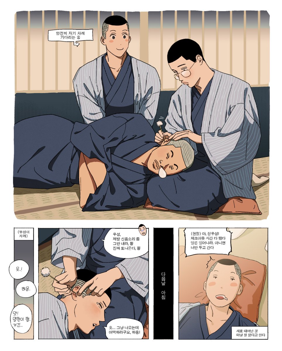 mmoeblush's tweet photo. 이게 뭐임 https://t.co/zYjPozxbE3