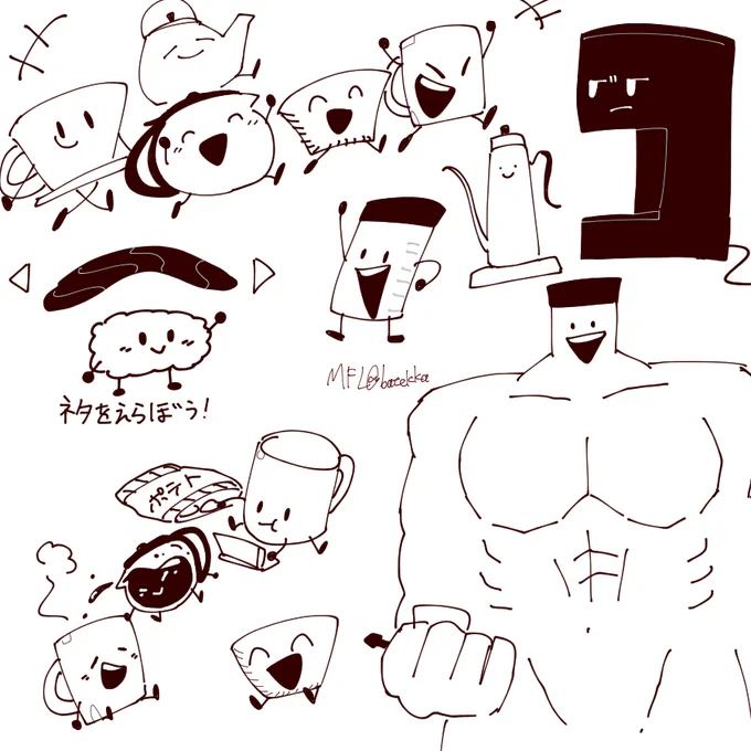 #batekkaの創作 オブジェクトOC
#objectoc 