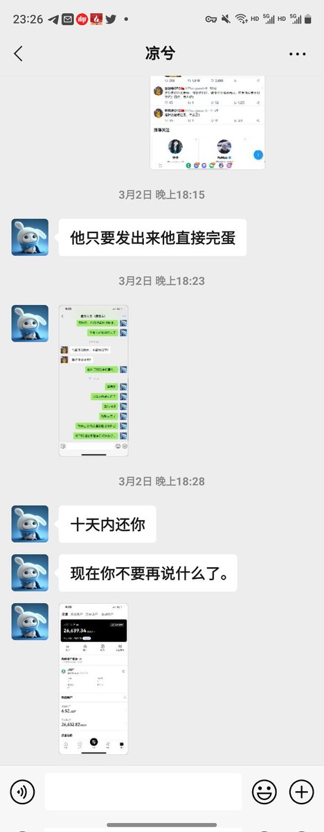 阿超 ChainGas小额入金 tweet media