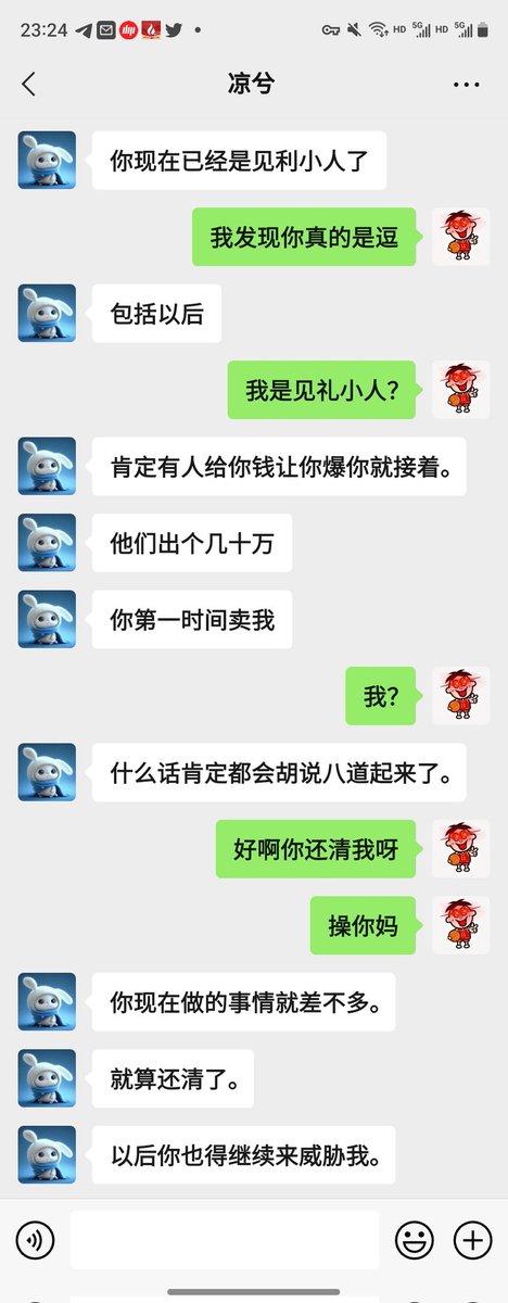 阿超 ChainGas小额入金 tweet media