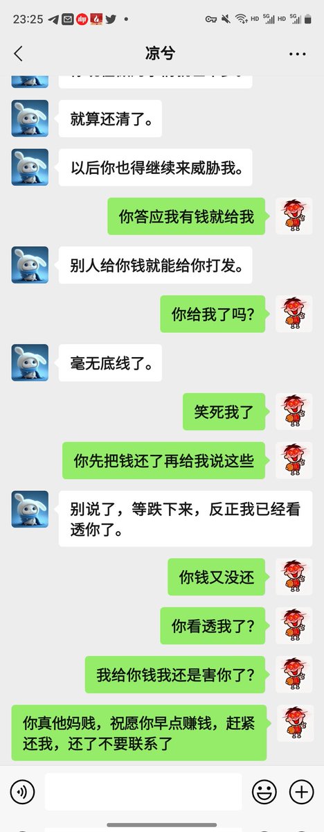 阿超 ChainGas小额入金 tweet media