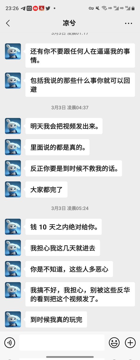阿超 ChainGas小额入金 tweet media