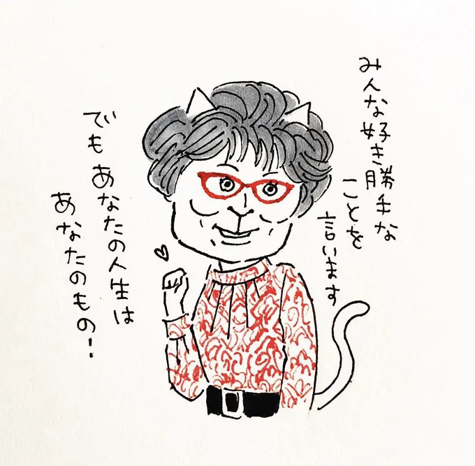 今となっては懐かしいちむどん反省会 