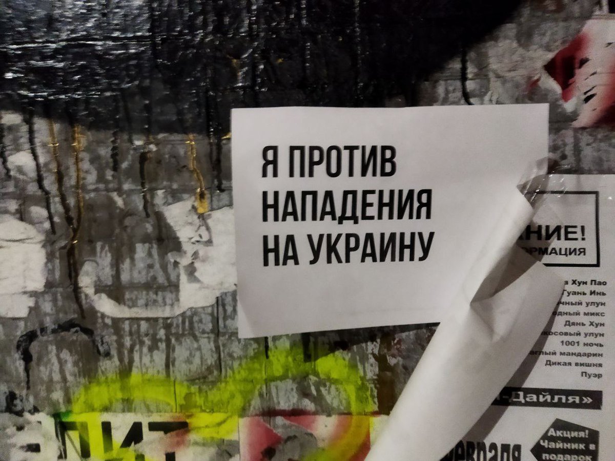spb_vesna's tweet photo. 🔥 В Петербурге не только распространяют листовки против мобилизации, но и антивоенные плакаты! Восхищаемся смелостью активистов и благодарим за деятельность.

Продолжайте агитировать и протестовать всеми возможными способами.

1/4 https://t.co/T4ejbRRZVo