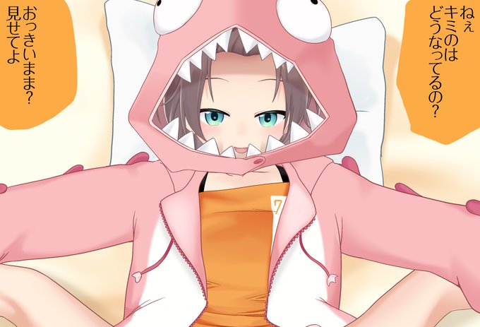 支援サイトに
『〇〇しないと出られない部屋Vol.07 mtrちゃん編』
を公開しました

無料版が69枚完全版が236枚の公開です
着ぐるみパーカーのまま
執拗な手○ンプレイをします
無料だけでも見てくれると嬉しいです☺️

pixivFANBOX→ https://t.co/aR2dI0tHtB
fantia→ https://t.co/Ftxtg1dVUr 