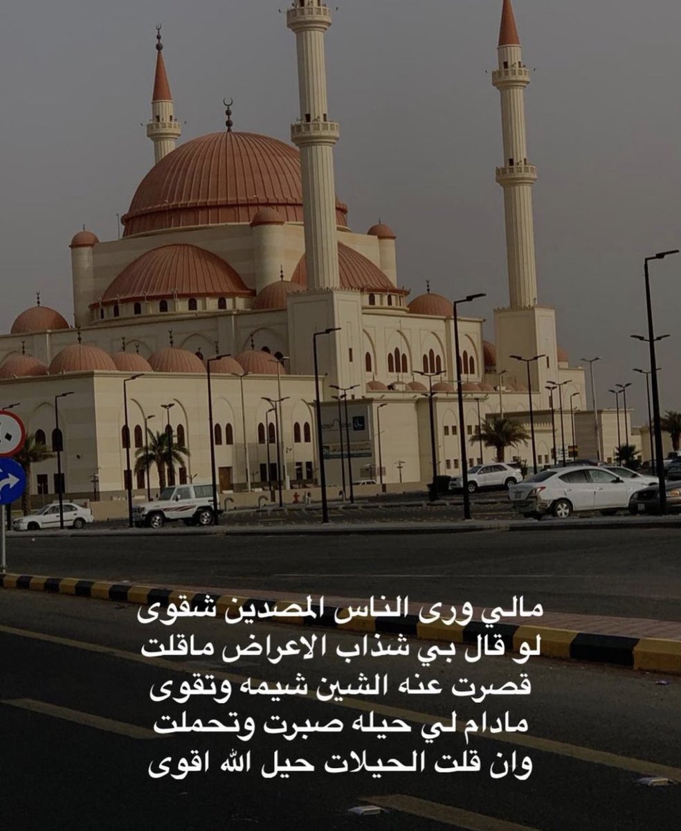 مجرد شخص (@mm_shmri) on Twitter photo 