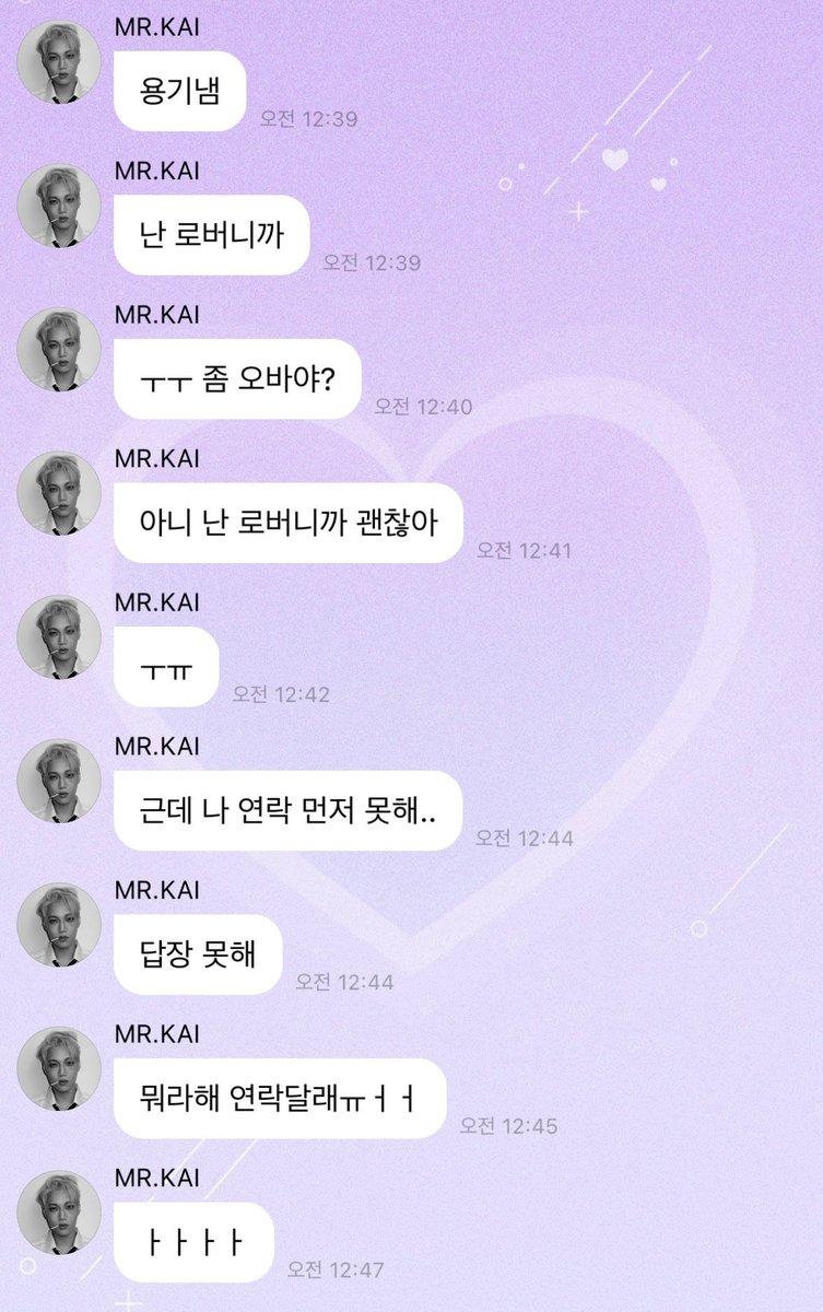 youknow0228's tweet photo. 아 미친 개웃기다 제발 누가 먼저 연락 좀 해봐요 둘이 썸타냐고ㅠㅠㅠㅠ

#유태양 #YOOTAEYANG #KAI #카이 #로버 #ROVER https://t.co/qhGA4eiM2N