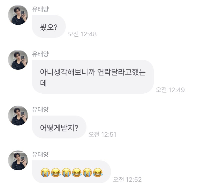youknow0228's tweet photo. 아 미친 개웃기다 제발 누가 먼저 연락 좀 해봐요 둘이 썸타냐고ㅠㅠㅠㅠ

#유태양 #YOOTAEYANG #KAI #카이 #로버 #ROVER https://t.co/qhGA4eiM2N