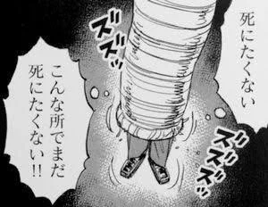 生活が仕事に食われている 
