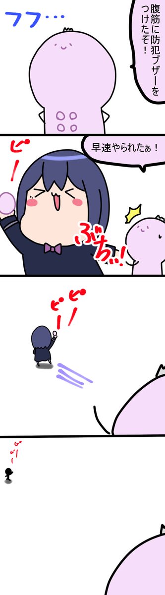 防犯
1755話
#凛Art
#ギルザレン画廊 
#ムギザレン 