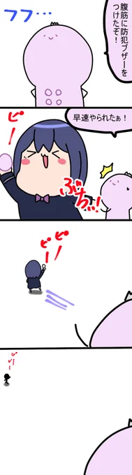 防犯
1755話
#凛Art
#ギルザレン画廊 
#ムギザレン 