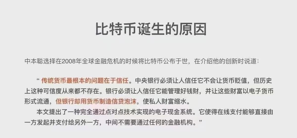 银行崩盘是利好