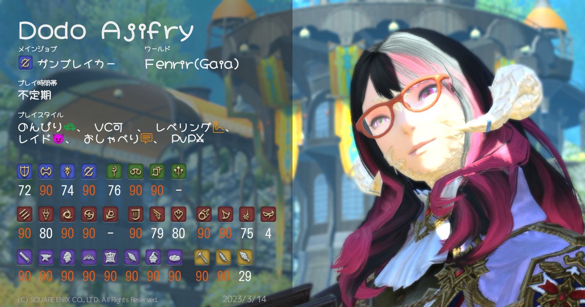 Dodo@狼鯖／Shimesaba@Hades鯖／Tanuko@Gunma鯖 tweet media