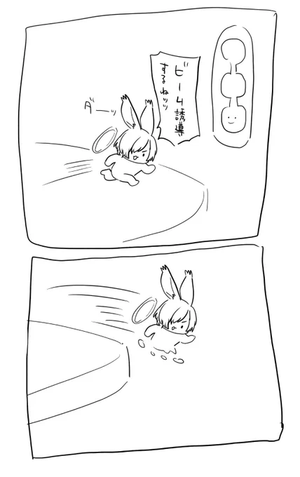日記 