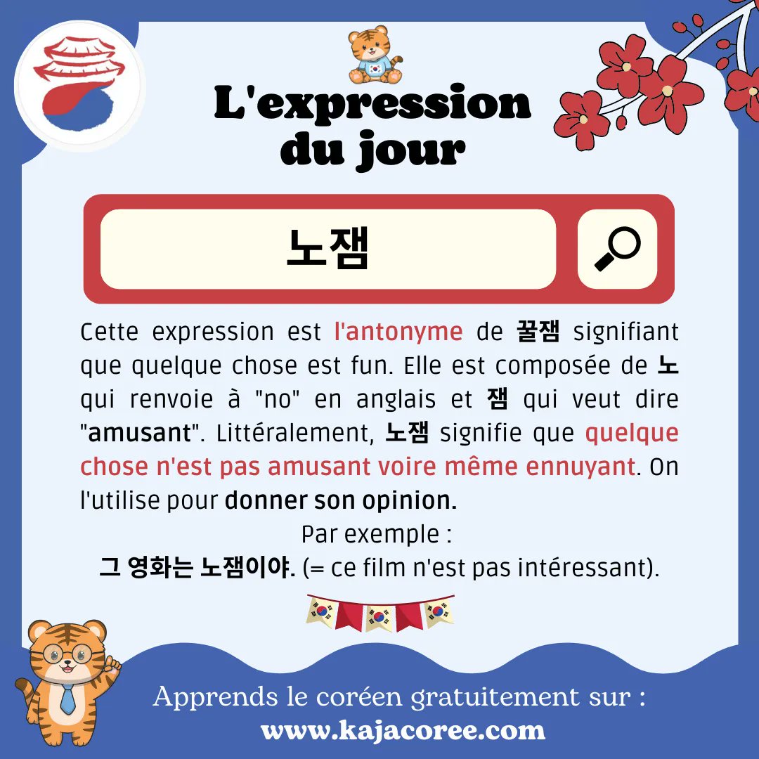 KajaCorée tweet media