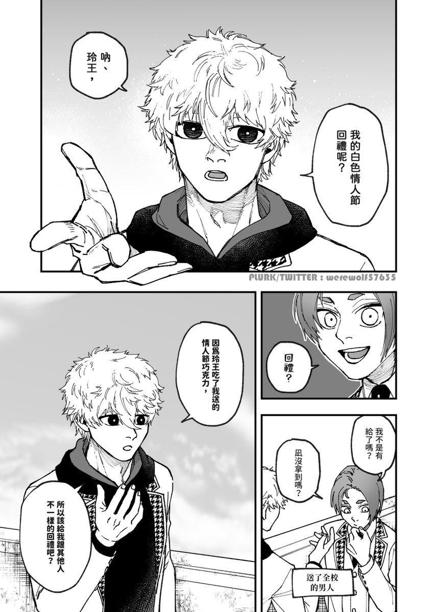 凪玲/ngro

White Day
之前發布的情人節凪玲的後續 https://t.co/ggQsONHRbD 