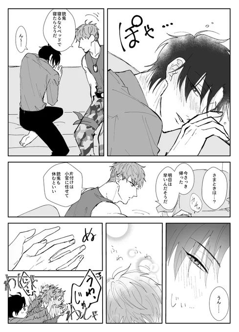 #理銃ワンドロ 
お題 頭を撫でる
お題お借りしました～!これは付き合ってないりじゅう 