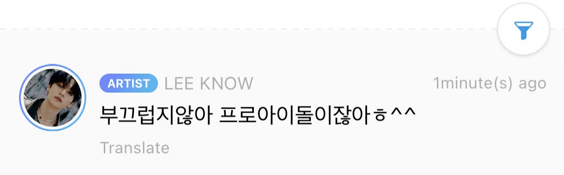 I know we know lee know. альбом no easy. Stray kids back door обложка альбома. наклейки stray kids в хорошем качестве. минхо с табличкой stray kids.