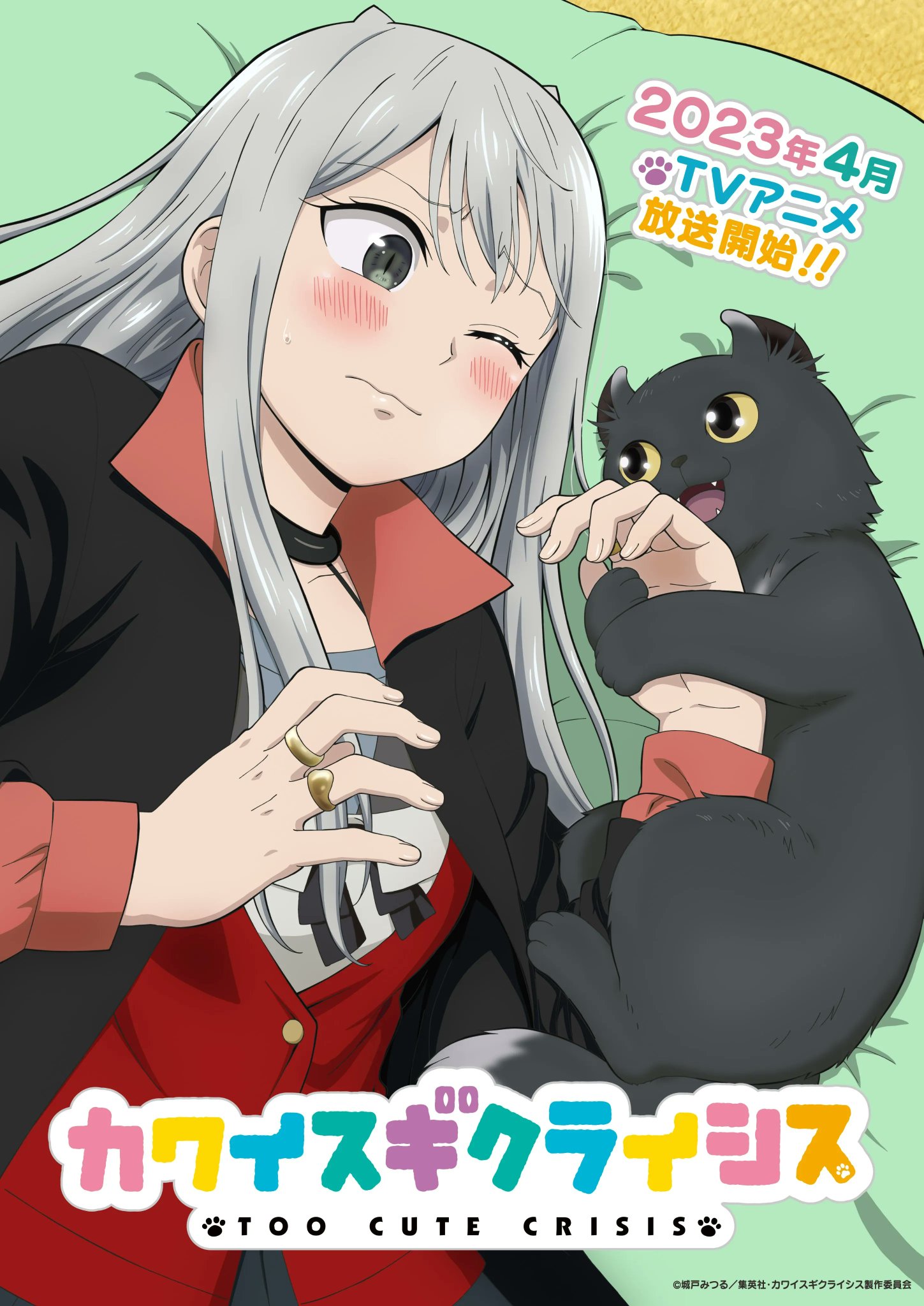 MyAnimeList on X: News: Kawaisugi Crisis (Too Cute Crisis) reveals supporting cast; sci-fi comedy TV anime by SynergySP premieres on April 7 #カワイスギクライシス / X
