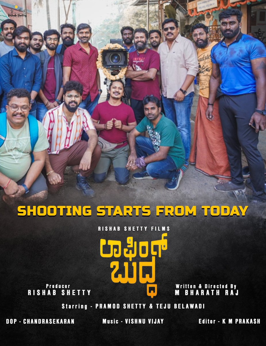 #LaughingBuddha Shoot Starts from Today . Starrer by Pramod Shetty & Teju Belawadi 

#rishabhshetty 
#sandalwoodfilmsupdate