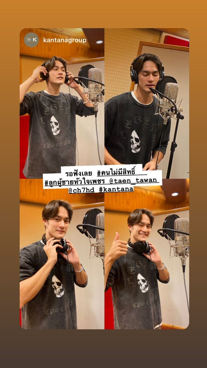 mimena__'s tweet photo. เพลง คนไม่มีสิทธิ์ 

อยากฟังแล้ววว :⁠-⁠D
#ลูกผู้ชายหัวใจเพชร
#แทนแทนตะวัน https://t.co/RlD2Xe7cd7