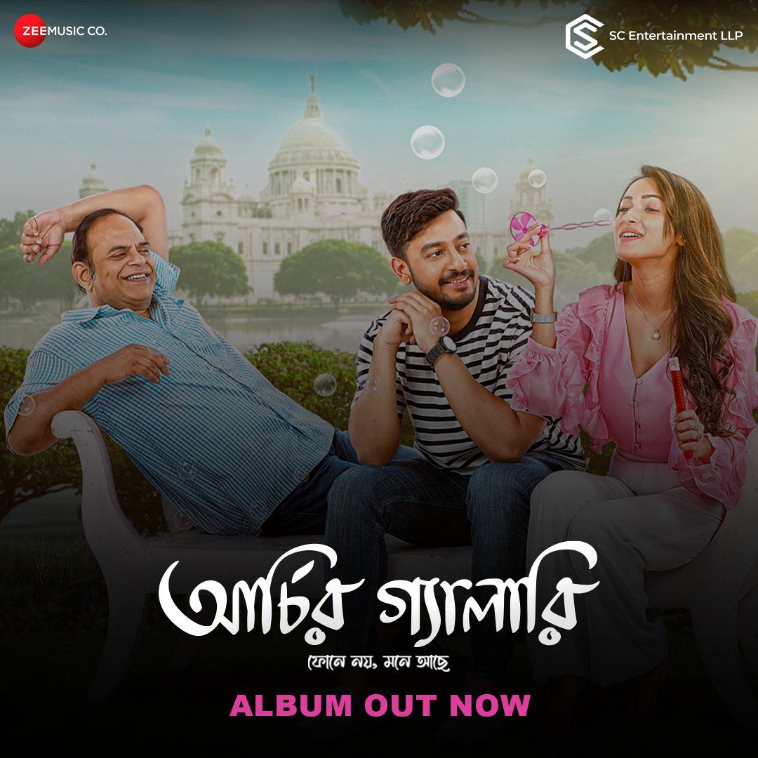 Enjoy the little pleasures in life ❤️

#ArchierGallery Album Out Now ! 

@bonysengupta @ayoshitalukdar