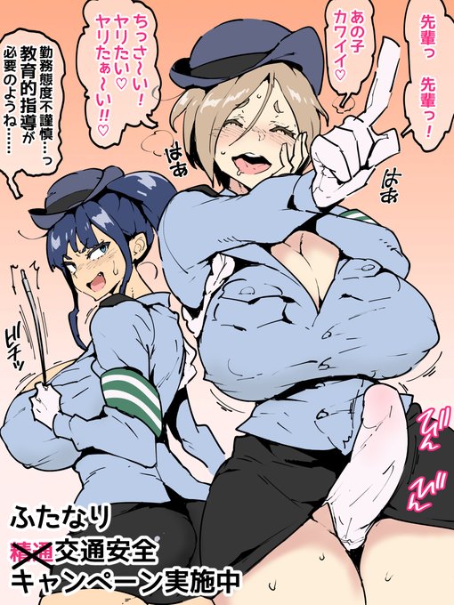 #女の子二人のイラストを貼る見た人もやる ふたなり二人組いっぱい描いてる 