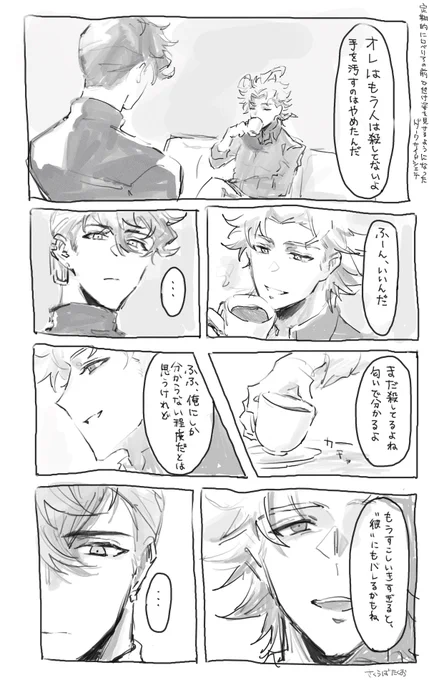 ダークサイドロベシエ… 