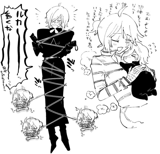 はかしゅ～のふり幅の話です 