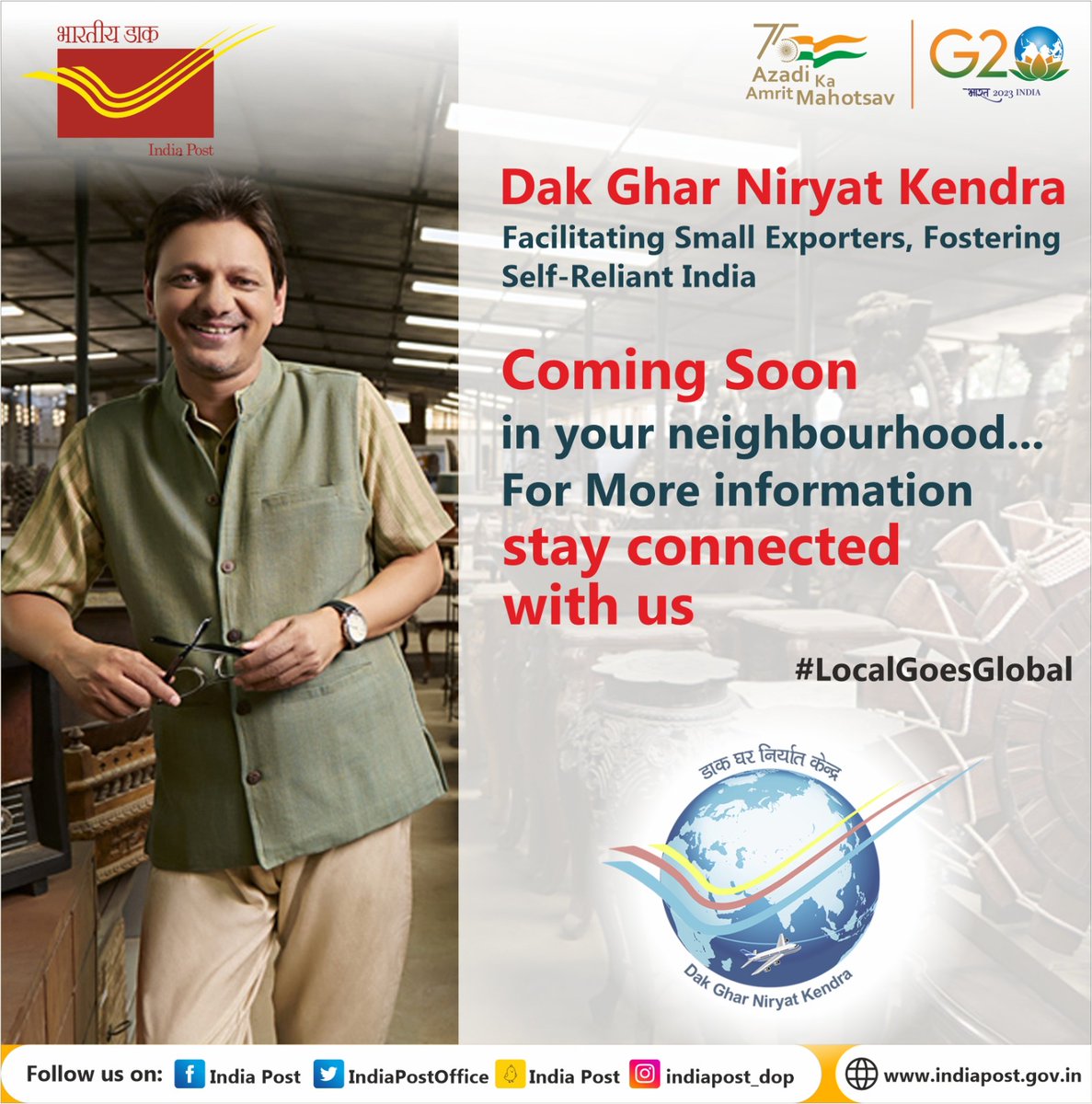 IndiaPostOffice's tweet photo. Unlock Your Export Potential with Dak Ghar Niryat Kendra, Coming soon into your neighborhood. For more information stay connected with us.
#LocalGoesGlobal https://t.co/6WET1TzYXk
