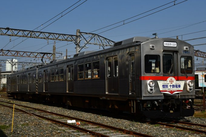 11日に養老鉄道7700系TQ01編成の貸切撮影会を開催致しました。今回は十和田観光電鉄が100周年を迎えられていたらと思いで再現したり、運行中に7700系が3本並んだり、新横浜線に一足先に乗り入れて横浜線と顔を合わせたりと楽しいひと時になりましたお会いした皆様、お疲れ様でした!#養老トワディー 